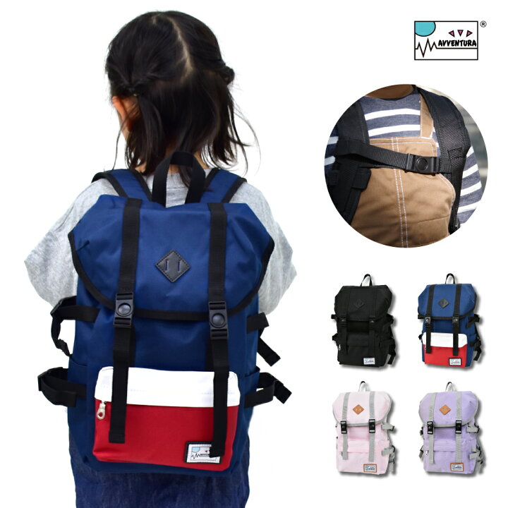 楽天市場 送料無料 アヴェンチュラ キッズ リュック 子供リュックサック 撥水 ナイロン 小さめ 巾着 ベルト付き ポケットたくさん 6l 名札 ネームホルダー キッズ 子供 男女兼用 女の子 男の子 女子 男子 子供用 こども 子ども 通園バッグ お揃い かわいい人気 ブランド 楽天市場 送料無料 アヴェンチュラ キッズ リュック 子供リュックサック 撥水 ナイロン 小さめ 巾着 ベルト付き ポケットたくさん 6l 名札 ネームホルダー キッズ 子供 男女兼用 女の子 男の子 女子 男子 子供用 こども 子ども 通園バッグ お揃い かわいい人気 ブランド