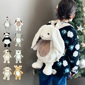ぬいぐるみ リュック キッズリュック 子ども ふわふわ 犬 アニマル うさぎ パンダ 動物 マスコット 女の子 男の子 学生 小学生 中学生 高校生 子供 キッズ 大人 旅行 遠足 通学 通園 キュート 可愛い かわいい グッズ