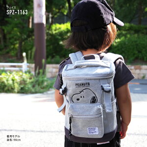 楽天市場 スヌーピー キッズ リュック 子供リュックサック スウェット 小さめ ベルト付き メッシュポケット ポケットたくさん 刺繍 キッズ 子供 男女兼用 女の子 男の子 女子 男子 子供用 こども 子ども かわいい 可愛い 人気 キャラクター saya Collection 楽天市場 スヌーピー キッズ リュック 子供リュックサック スウェット 小さめ ベルト付き メッシュポケット ポケットたくさん 刺繍 キッズ 子供 男女兼用 女の子 男の子 女子 男子 子供用 こども 子ども かわいい 可愛い 人気 キャラクター saya Collection