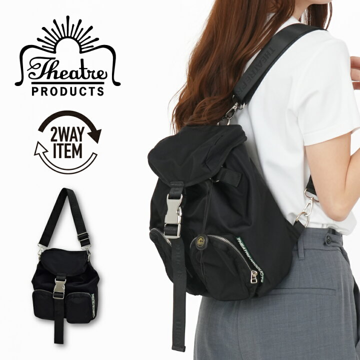 楽天市場】【スーパーSALE＋P2倍】シアタープロダクツ リュックサック 