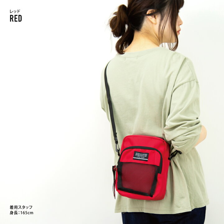 楽天市場 半額クーポン対象 5 24 13 59まで アヴェンチュラ スクエアショルダーバッグ ショルダーバッグ 斜めがけ 撥水 ナイロン 軽量 小さめ A5 メッシュポケット 黒 女子 男子 男女兼用 高校生 レディース メンズ レディース メンズ 高校生 通勤 通学 ブランド