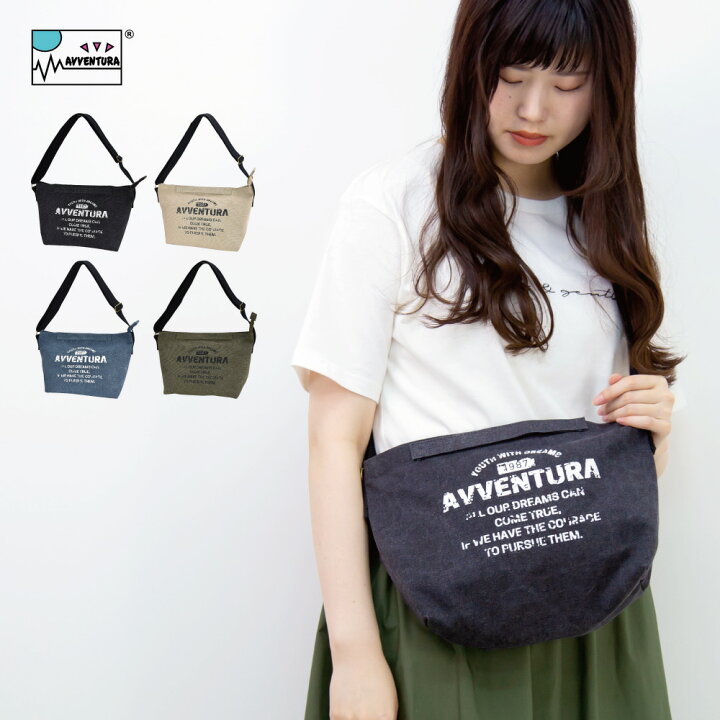 楽天市場 アヴェンチュラ ショルダーバッグ ミニショルダー 斜めがけ キャンバス A5 ロゴ 黒 レディース メンズ 男女兼用 大人 女性 男性 大学生 ユニセックス 女子 男子 高校生 中学生 アウトドア サブバッグ フェス ポシェット 通勤 通学 かわいい 人気 ブランド 楽天市場 アヴェンチュラ ショルダーバッグ ミニショルダー 斜めがけ キャンバス A5 ロゴ 黒 レディース メンズ 男女兼用 大人 女性 男性 大学生 ユニセックス 女子 男子 高校生 中学生 アウトドア サブバッグ フェス ポシェット 通勤 通学 かわいい 人気 ブランド