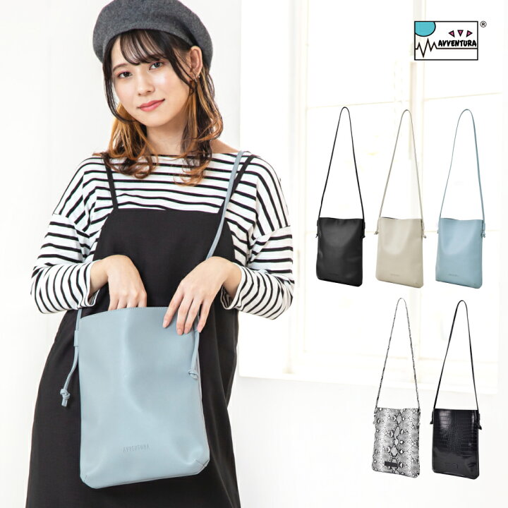 楽天市場 アヴェンチュラ ショルダーバッグ 斜めがけ 合皮 軽量 小さめ ロゴ シンプル マグネット 黒 縦型 レディース メンズ 男女兼用 大人 女性 男性 大学生 ユニセックス 女子 高校生 中学生 アウトドア サブバッグ フェス ポシェット サブバッグ 通勤 通学 かわいい 楽天市場 アヴェンチュラ ショルダーバッグ 斜めがけ 合皮 軽量 小さめ ロゴ シンプル マグネット 黒 縦型 レディース メンズ 男女兼用 大人 女性 男性 大学生 ユニセックス 女子 高校生 中学生 アウトドア サブバッグ フェス ポシェット サブバッグ 通勤 通学 かわいい