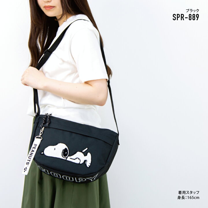 楽天市場 スヌーピー ショルダーバッグ 斜めがけ ナイロン 軽量 小さめ A5 ロゴ 黒 サガラ刺繍 女子 女子 高校生 中学生 レディース 女性 大人 大学生 アウトドア サブバッグ フェス 通勤 通学 かわいい 人気 キャラクター グッズ ｓａｙａ Collection