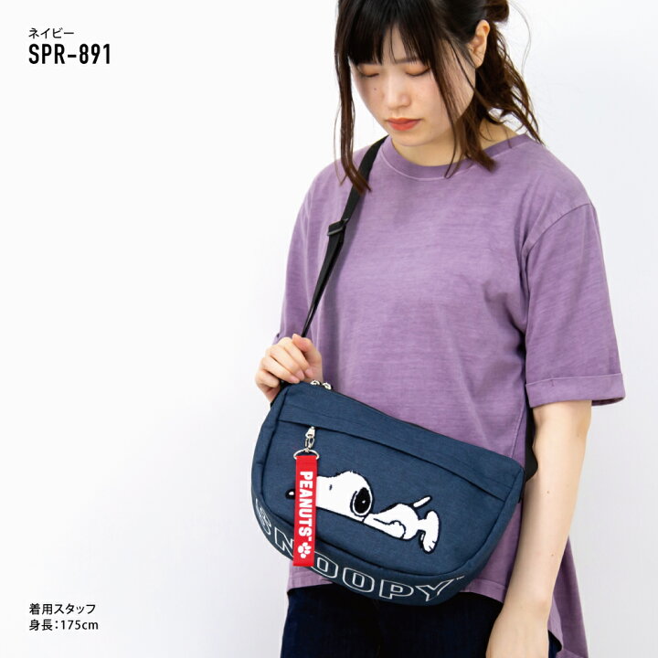 楽天市場 スヌーピー ショルダーバッグ 斜めがけ ナイロン 軽量 小さめ A5 ロゴ 黒 サガラ刺繍 女子 女子 高校生 中学生 レディース 女性 大人 大学生 アウトドア サブバッグ フェス 通勤 通学 かわいい 人気 キャラクター グッズ ｓａｙａ Collection