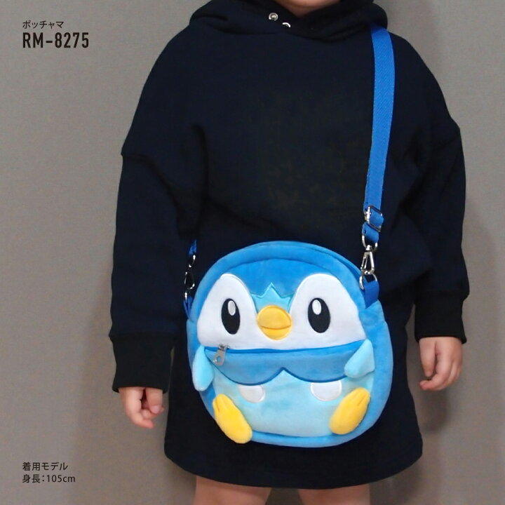 楽天市場】ポケットモンスター ポケモン キッズ ショルダーバッグ 小物 
