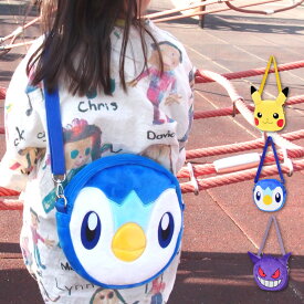 ポケットモンスター ポケモン キッズ ショルダーバッグ 小物入れ フェイス ぬいぐるみ ポーチ ポシェット ピカチュウ ゲンガー ポッチャマ 女の子 男の子 旅行 お出かけ 遠足 子供 可愛い かわいい キャラクター グッズ 人気