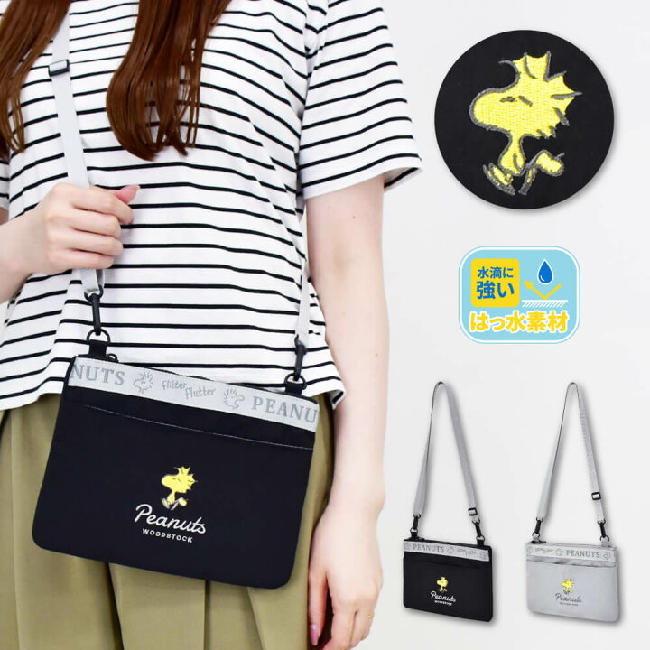 楽天市場】【全品10%OFFクーポン】スヌーピー ウッドストック 