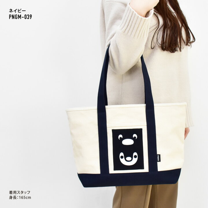 楽天市場 ピングー トートバッグ ネイビー Pngm 039 手提げ バック キャンバス 大容量 レディース 大人 女性 大学生 女子 男子 女の子 高校生 中学生 お出かけ サブバッグ エコバッグ マチあり キャラクター グッズ ｓａｙａ Collection