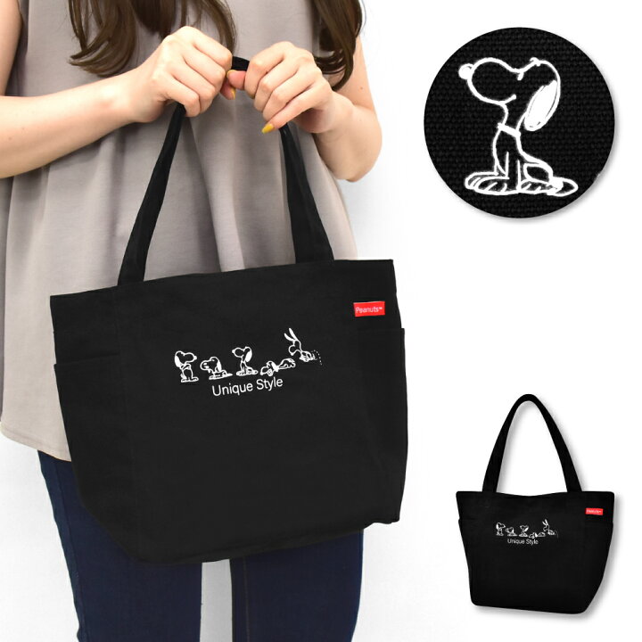 楽天市場】スヌーピー トートバッグ キャンバス 帆布 小さめ ロゴ  