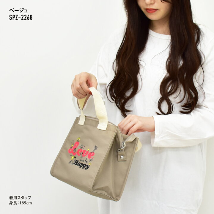 楽天市場 スヌーピー ミニトートバッグ トート バック 小さめ 軽量 メッシュポケット ファスナー付き ジッパー レディース 大人 女性 大学生 女子 女の子 高校生 中学生 お出かけ サブバッグ エコバッグ マチあり 保冷 キャラクター グッズ saya Collection 楽天市場 スヌーピー ミニトートバッグ トート バック 小さめ 軽量 メッシュポケット ファスナー付き ジッパー レディース 大人 女性 大学生 女子 女の子 高校生 中学生 お出かけ サブバッグ エコバッグ マチあり 保冷 キャラクター グッズ saya Collection