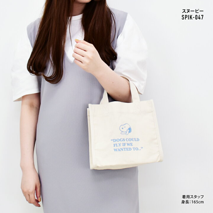 楽天市場 スヌーピー トートバッグ ショルダー バック キャンバス 小さめ 軽量 マグネット 綿 デニム 刺繍 レディース 大人 向け 女性 大学生 女子 男子 女の子 男の子 高校生 中学生 チャーリーブラウン グッズ 通勤 通学 ショルダーバッグ エコバッグ サブバッグ 人気