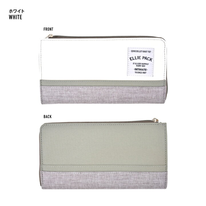 楽天市場 半額クーポン対象 2 8 13 59まで エリー 財布 サイフ 長財布 レディース 女子 ファスナー 小銭入れ コイン 収納 カード収納 大容量 女の子 メンズ 男子 大人 大学生 高校生 中学生 通勤 通学 人気 ブランド おしゃれ オシャレ 可愛い かわいい ｓａｙａ