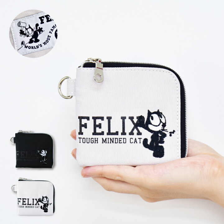 楽天市場 フィリックス コインケース 小銭入れ フラグメントケース お札入れ カードケース ナイロン ミニ 小さい 薄い L字ファスナー コンパクト ミニ財布 女子 男子 男女兼用 高校生 中学生 ユニセックス 通学 新学期 丈夫 可愛い かわいい おしゃれ 人気 キャラクター