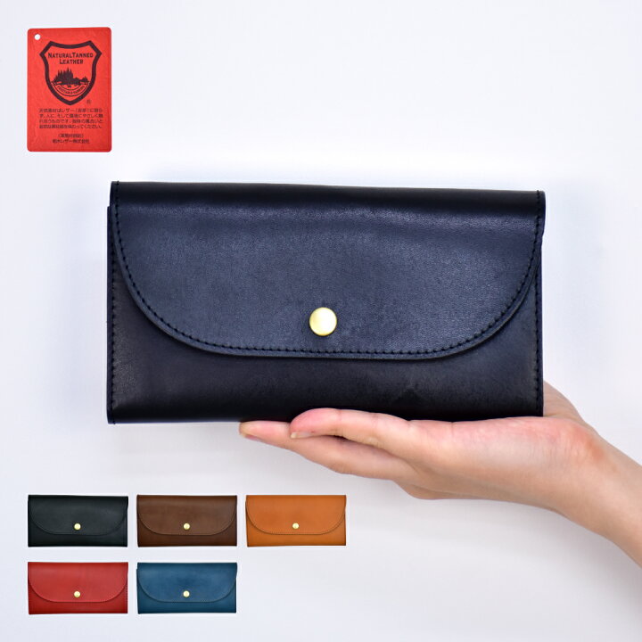 楽天市場 財布 サイフ 長財布 男女兼用 ユニセックス 国産 栃木レザー 本革 かぶせ 大容量 仕切り 小銭入れ ファスナー シンプル レディース メンズ 大人 ブランド オリジナル 可愛い かわいい おしゃれ かっこいい 人気 代 30代 40代 50代 ｓａｙａ Collection
