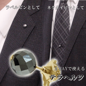 ネクタイピン 18kの人気商品・通販・価格比較 - 価格.com ネクタイピン 18kの人気商品・通販・価格比較 - 価格.com