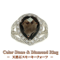 楽天市場】スモーキークォーツ（種類（宝石）水晶）（指輪