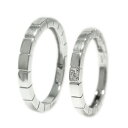 リング ペアリング SV950シルバー シルバーリング指輪 地金 地金リング 石付きリング エタニティー ペア ペアジュエリ…