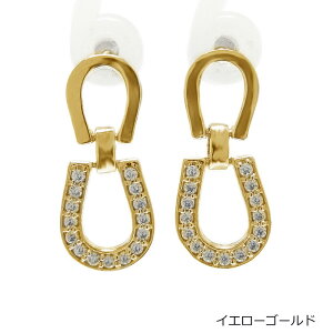 馬蹄 k18 ピアス」の人気商品一覧 | 安い商品を通販サイトから探す 
