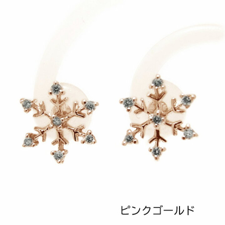 楽天市場】ピアス K10ホワイトゴールド イエローゴールド ピンク 
