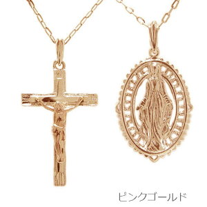 ネックレス K18 ロザリオ ネックレス」の人気商品一覧 | 安い商品を 