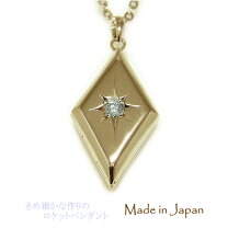 楽天市場】ロケット（種類（宝石）ダイヤモンド）（ジュエリー 