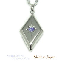 楽天市場】ロケットペンダント（種類（宝石）サファイア）（ジュエリー 
