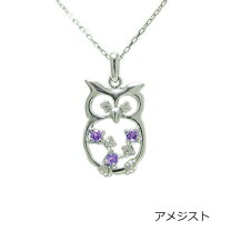 楽天市場】フクロウ（素材（ジュエリー・アクセサリー）プラチナ 