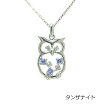 楽天市場】フクロウ（素材（ジュエリー・アクセサリー）プラチナ 