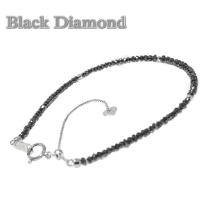 ブラックダイヤ ブレスレット メンズの人気商品 通販 価格比較 価格 Com ブラックダイヤ ブレスレット メンズの人気商品 通販 価格比較 価格 Com