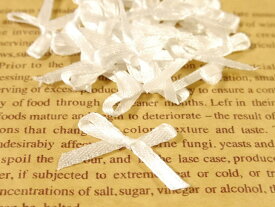 【サテンリボン 約25個】ホワイト 直径3.5cm×2cm 大きさ調節可 ハンドメイド ハンドメイドパーツ 小物 材料 パーツ 簡単 手作り レシピ デコ素材 アクセサリー アクセサリーパーツ 問屋 卸 おすすめ