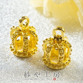 チャーム 王冠 カン付 ゴールド 18mm 2個 2ヶ クラウン かんむり アクセサリーチャーム 約1.8cm アクセサリーパーツ アクセサリー パーツ おすすめ 問屋 卸 メタルパーツ 金属チャーム 金属パーツ 材料 ハンドメイド ハンドメイドパーツ さや工房 手作り