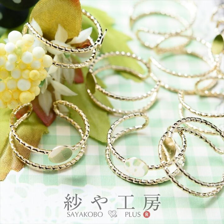 楽天市場】リングパーツ 6mm 平皿付き ダブルリング ゴールド 17mm 10 