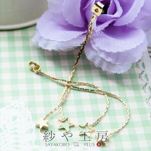 sAXp[c 2 sAXLb` OsAXLb` h鐯 S[h 80mm ^J obNLb` 8cm sAX sAX H[ ANZT[ p[c nhCh ޗ ≮ 