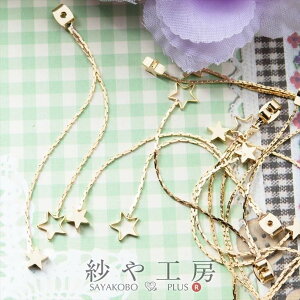 sAXp[c 10 sAXLb` OsAXLb` h鐯 S[h 80mm ^J obNLb` 8cm sAX sAX H[ ANZT[ p[c nhCh nhChp