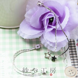 sAXp[c 2 sAXLb` OsAXLb` h鐯 Vo[ 80mm ^J obNLb` 8cm sAX sAX H[ ANZT[ p[c nhCh ޗ ≮ 