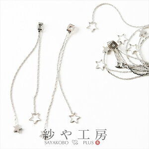 sAXp[c 10 sAXLb` OsAXLb` h鐯 Vo[ 80mm ^J obNLb` 8cm sAX sAX H[ ANZT[ p[c nhCh nhChp