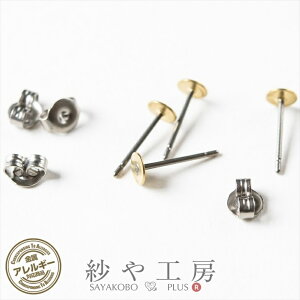 sAXp[c 4 2yA |XgsAX `^sAX 4mm M ێM Lb`t AM[Ή AM[Ή |Xg 0.4cm sAX sAX H[  ANZT[ p[c 