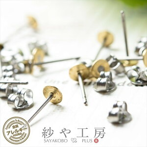 sAXp[c 20 10yA |XgsAX `^sAX 4mm M ێM Lb`t AM[Ή AM[Ή |Xg 0.4cm sAX sAX H[  ANZT[ p[c 