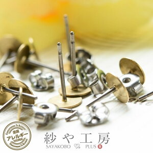 sAXp[c 20 10yA |XgsAX `^sAX 6mm Mt Lb`t AM[Ή AM[Ή |Xg 0.6cm sAX sAX H[  ANZT[ p[c n