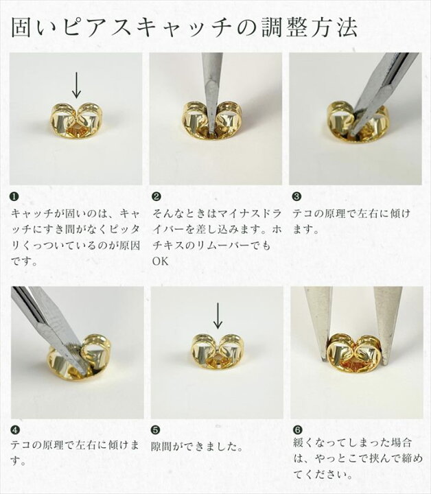 楽天市場】ピアスパーツ ストーン付1ペア 2個 キャッチ付 ポストピアス  