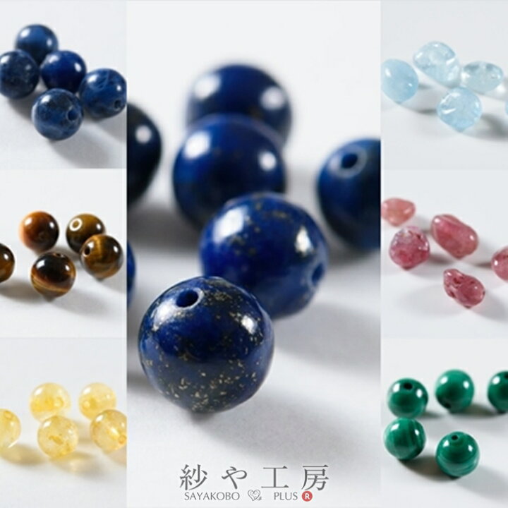 楽天市場】【店内最大P20倍】純天然石 天然カラー 天然石 無処理 