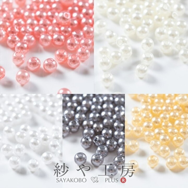 楽天市場】【店内最大P20倍】樹脂パール 4mm 10g 約400個前後 穴あり 