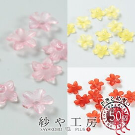 楽天市場】 アクセサリーパーツ > アクリル・樹脂 > チャーム 