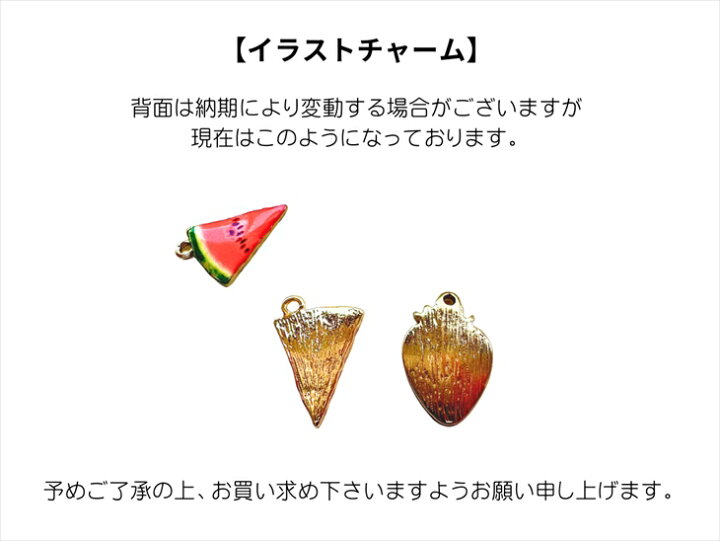 楽天市場】チャーム リアルないちご レッド 21.5mm 4個 4ヶ フルーツ  