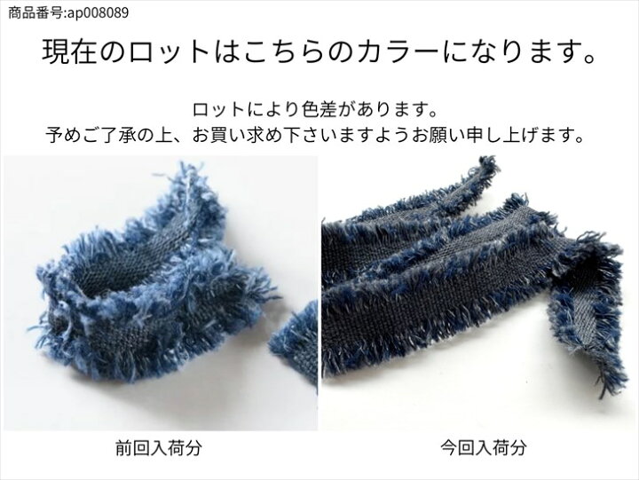 楽天市場】フリンジレース デニム 【選べる6種】 幅約20〜30mm 約100cm 