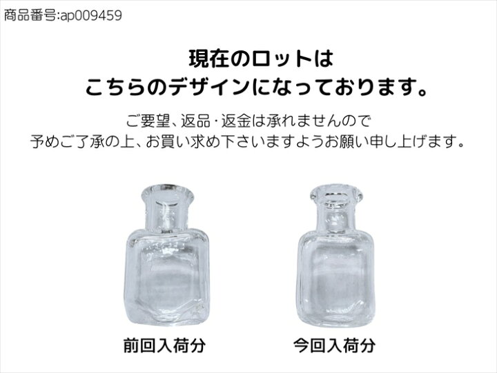 楽天市場】ガラス小瓶 四角タイプ コルク栓付 クリア 26mm 約10個 10ヶ 
