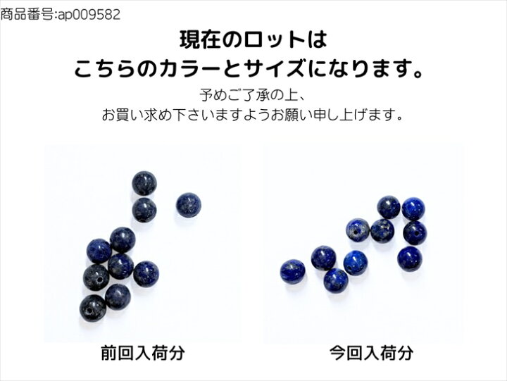 楽天市場】純天然石 天然カラー 天然石 無処理 パワーストーン 天然