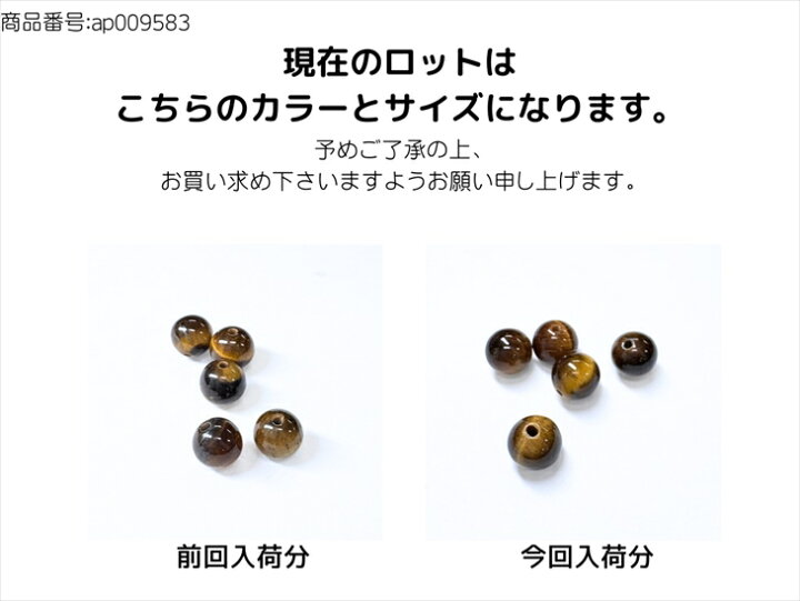 楽天市場】純天然石 天然カラー 天然石 無処理 パワーストーン 天然 