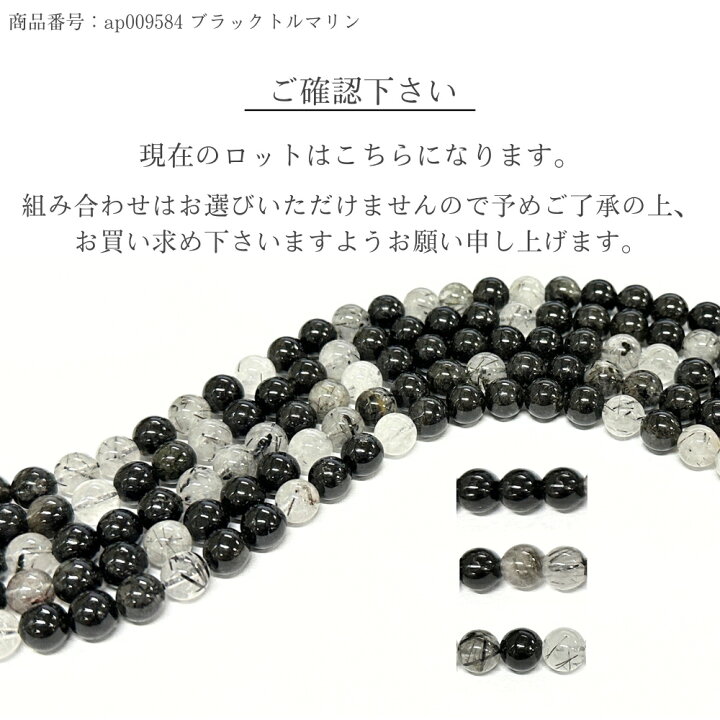 楽天市場】純天然石 天然カラー （熱処理・放射線処理無し） 天然 